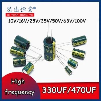 20pcs V aluminija elektrolitski kondenzator visoko frekvenco 10V/16V/25V/35V/50V/63V100V 330UF 470UF