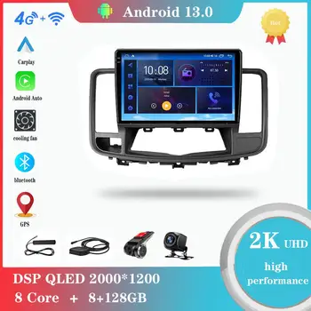 Android 12.0 Za Nissan Teana J32 Maxima 2008 - 2013 Multimedijski Predvajalnik, Avto Radio, GPS Carplay WiFi 4G DSP Bluetooth