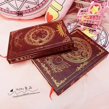 Anime Card Captor Sakura Zvezek Knjizica Čarobno Array Beležnica Prenosni Knjiga