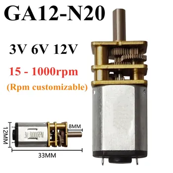 GA12-N20 zmanjšanje motornih inteligentni voziček 3V6V12V miniaturni DC orodje za zmanjševanje motor nizke hitrosti motorja