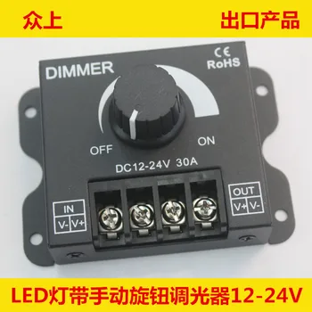 LED mehke in trde svetlobe trak svetlobe z zatemnilnim uravnavanje svetlosti DIMMER gumb preklopite 12V/24V30A flash