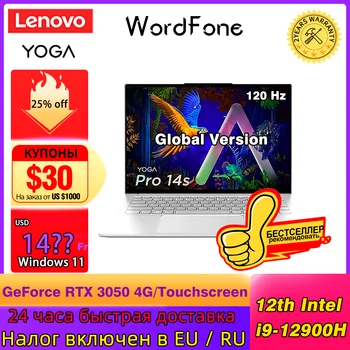 Lenovo YOGA Pro 14s Laptop 12. Intel Core i9-12900H 16GB RAM-512G SSD za 14,5 v; RTX 3050 4G 120Hz Tanek Prenosnik Windows 11 Pro