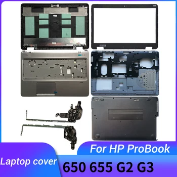NOVO za HP ProBook 650 655 G2 G3 prenosni računalnik, LCD Hrbtni Pokrovček/Sprednjo Ploščo/840751-001 podpori za dlani Zgornji/SPODNJI PRIMERU/dnu Vrata Pokrov