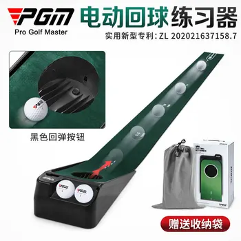 PGM Indoor Golf Pomoči za Usposabljanje Home Office Zelenice Palico Vaditelj Mini Prenosni Dajanje Praksi Mat Električni Vrniti Žogo TL030