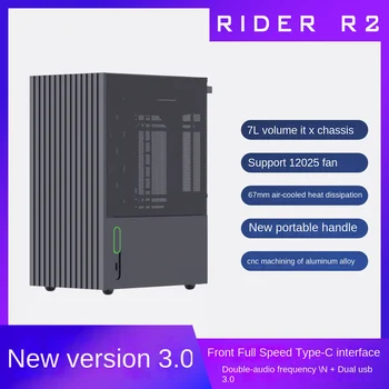 [Rider R2] ITX primeru 7L aluminij zlitine cnc120 vodno hlajeni portable network površina črna SFX namizni računalnik