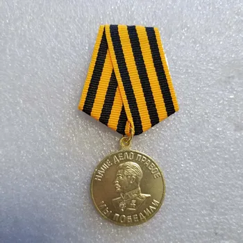 Sovjeta ruske ZSSR po drugi svetovni VOJNI Medaljo Za Zmago Nad Nemčijo Kopijo Značko