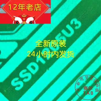 SSD1205U3 ZAVIHKU COF Izvirnega in novega Integriranega vezja