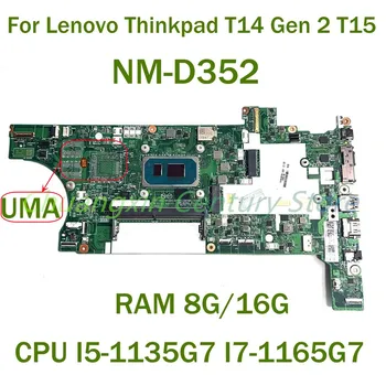 Za Lenovo Thinkpad T14 Gen 2 T15 Prenosni računalnik z matično ploščo NM-D352 z PROCESOR I5-1135G7 I7-1165G7 RAM 8G/16 G 100% Testiran v Celoti Delo